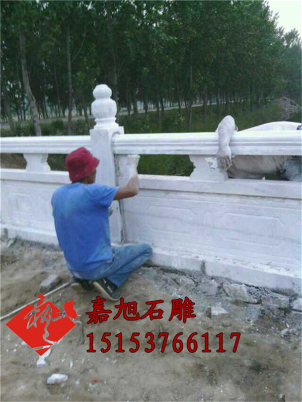 石欄桿